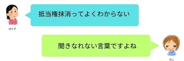 吹き出し2人用のコピー.jpg