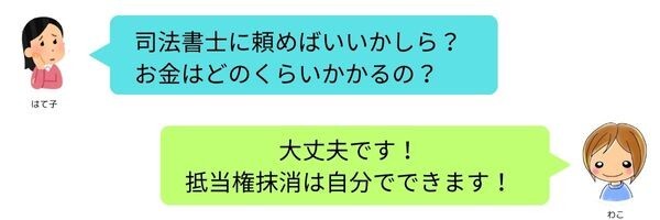 吹き出し2人用のコピー (1).jpg