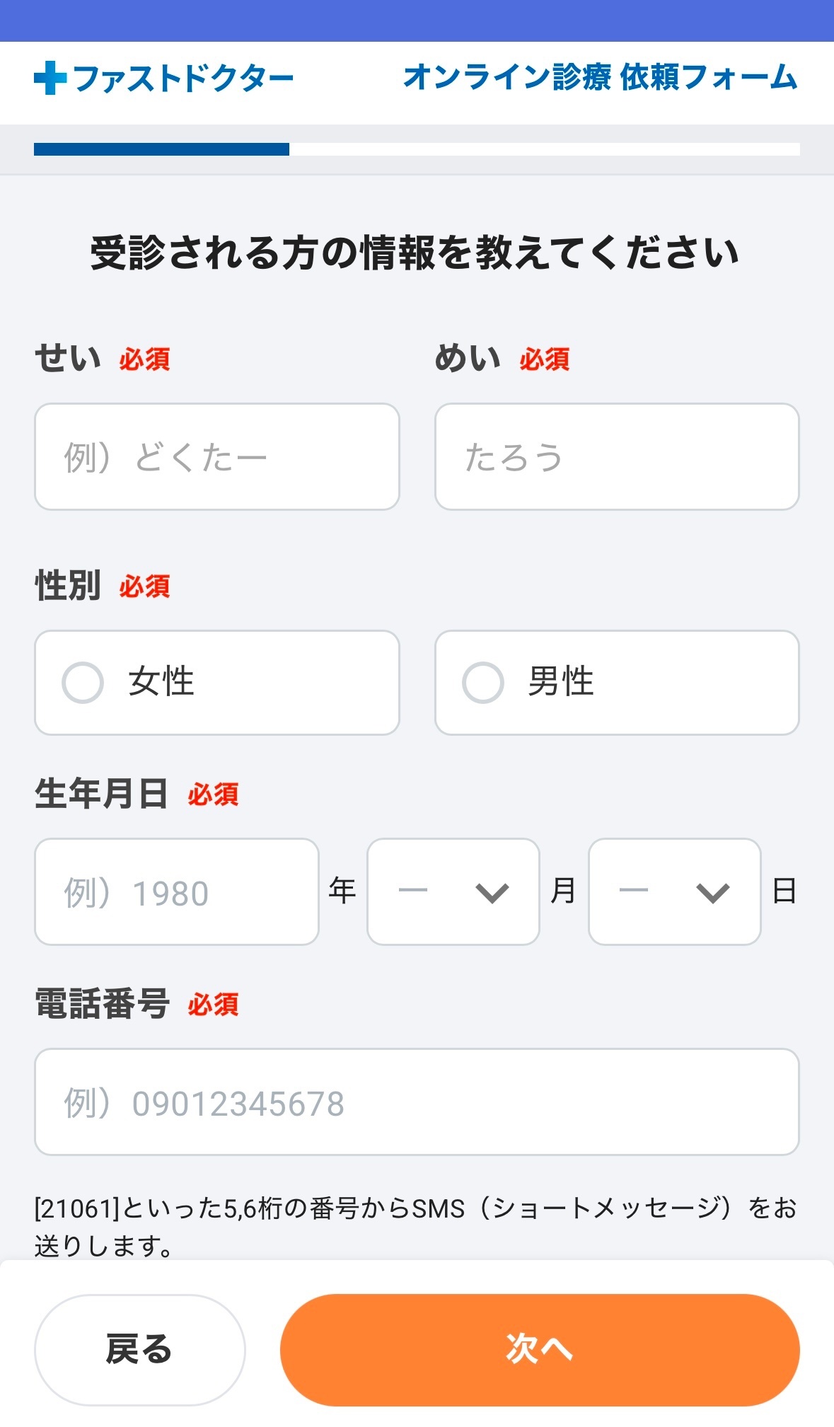 IMG_3030.jpeg