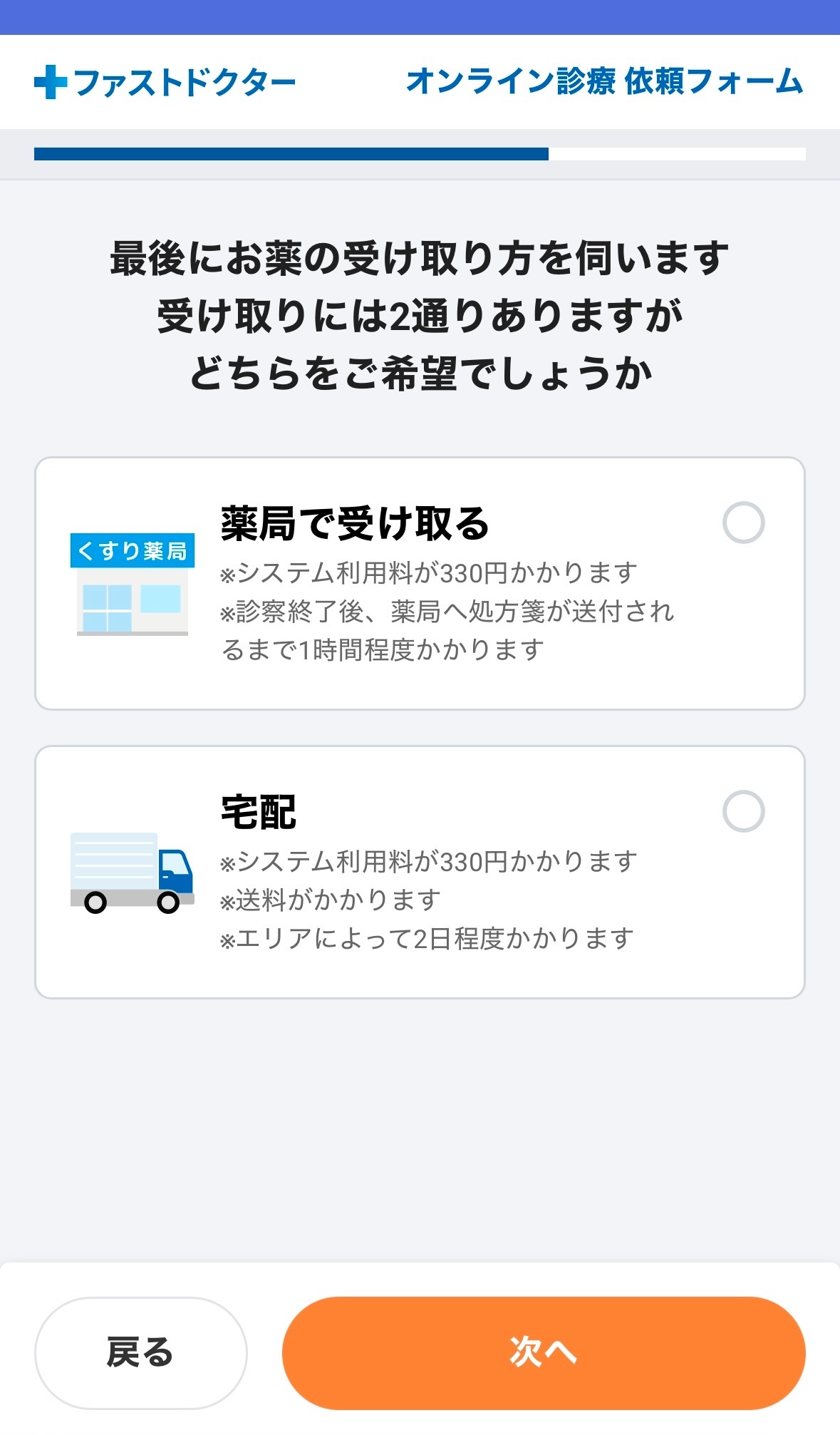 IMG_3033.jpeg