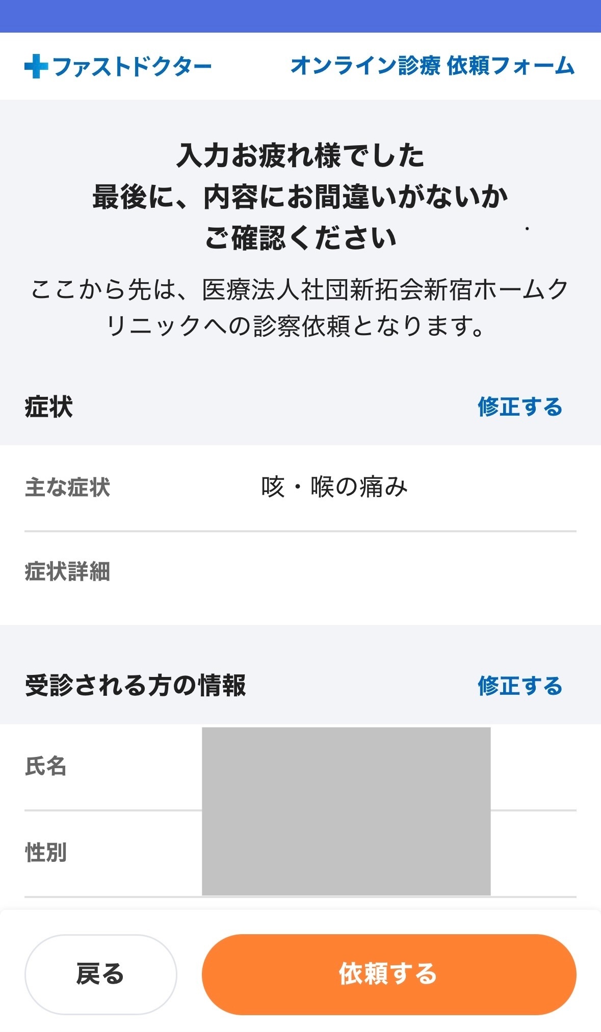 IMG_3036.jpeg