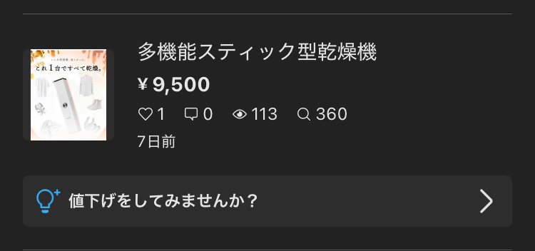 IMG_2521.jpeg