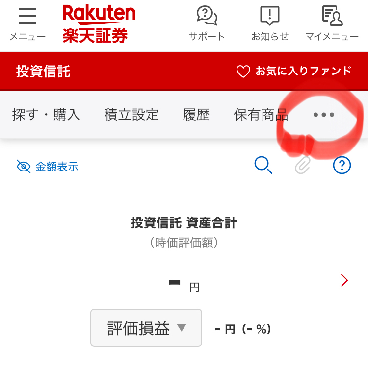 スマホ ・・・.jpg