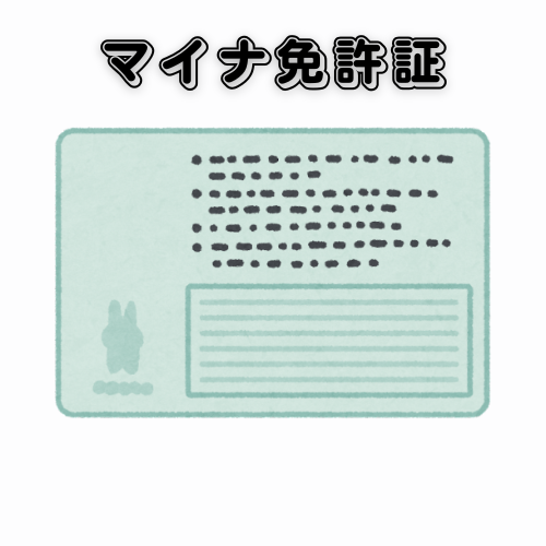 見出しを追加 (4).png