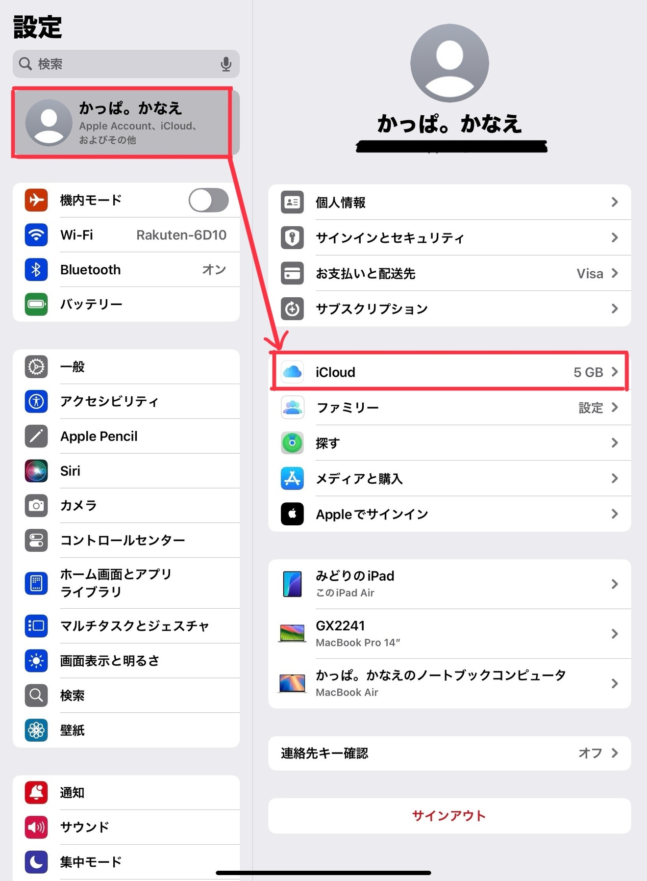 iOS設定.jpg