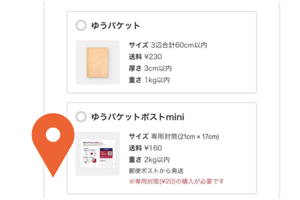 名称未設定のデザイン (6).png