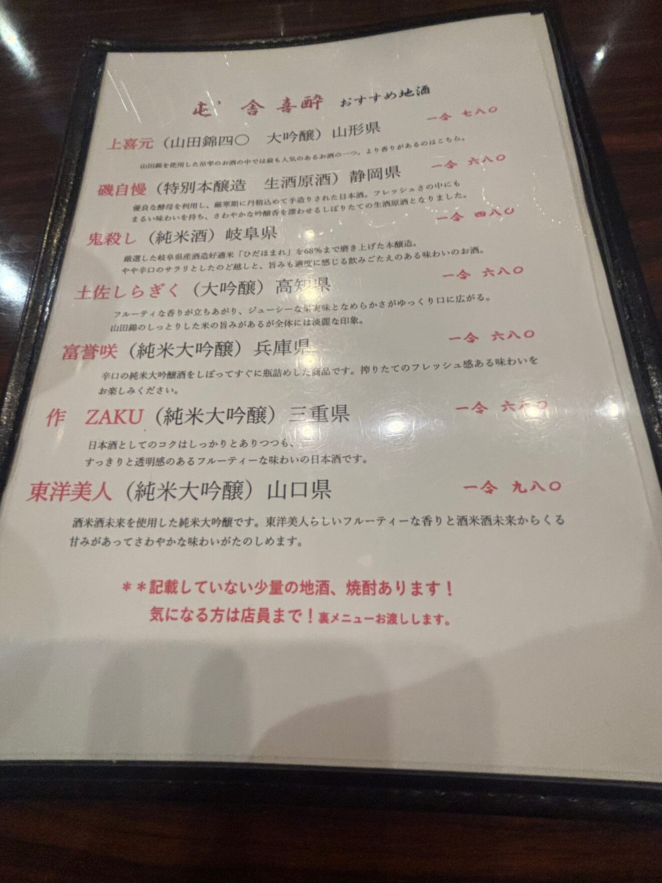 IMG_6626.jpeg