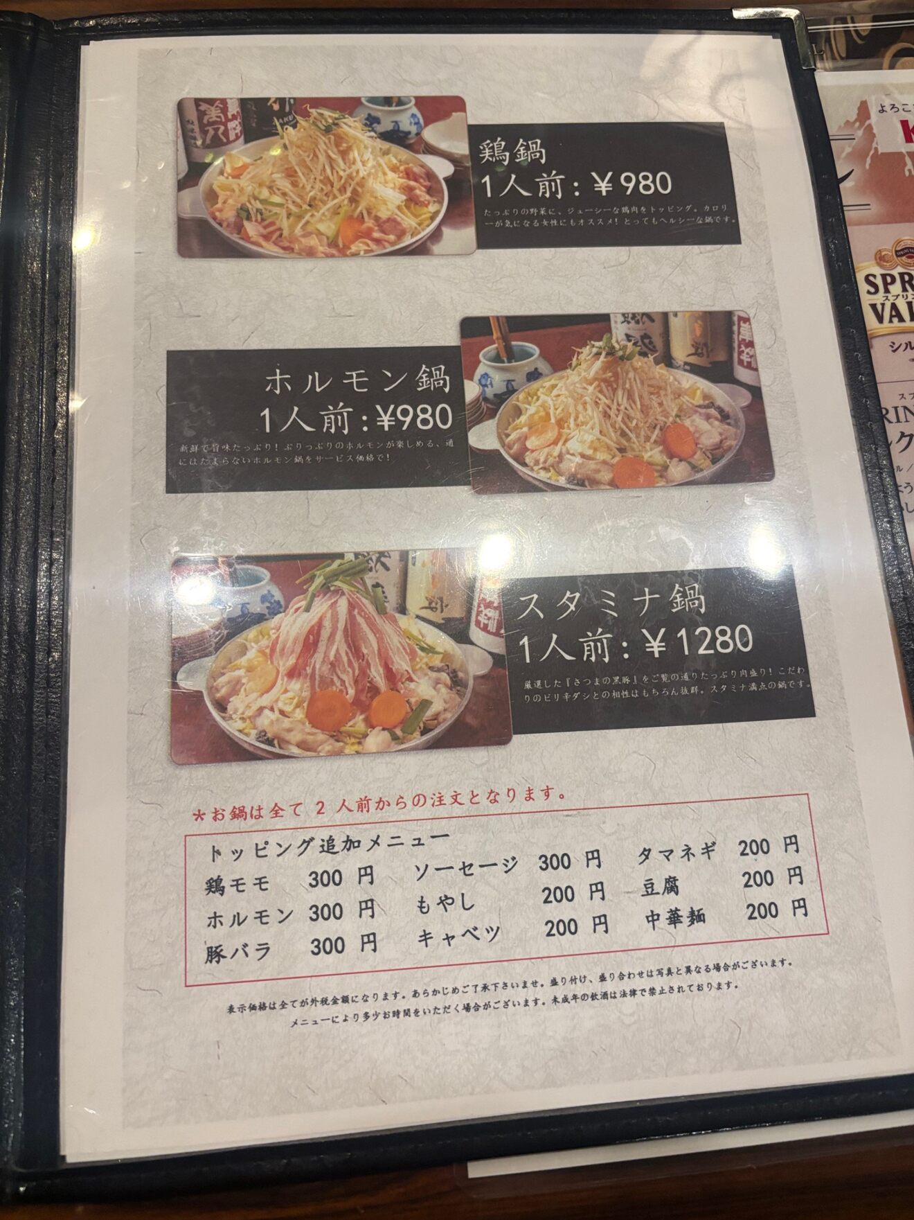 IMG_6625.jpeg