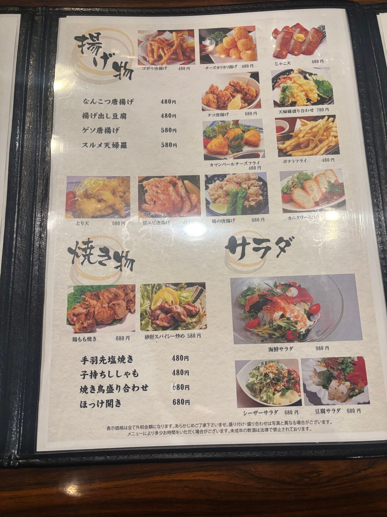 IMG_6624.jpeg