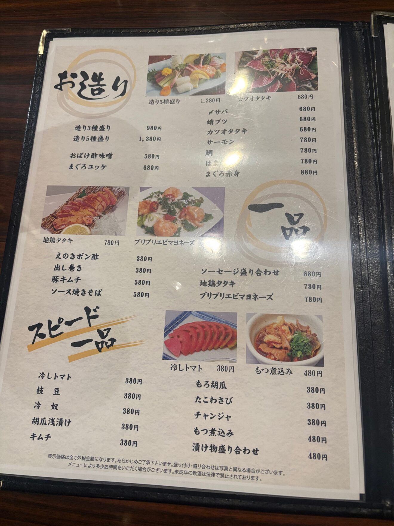 IMG_6622.jpeg