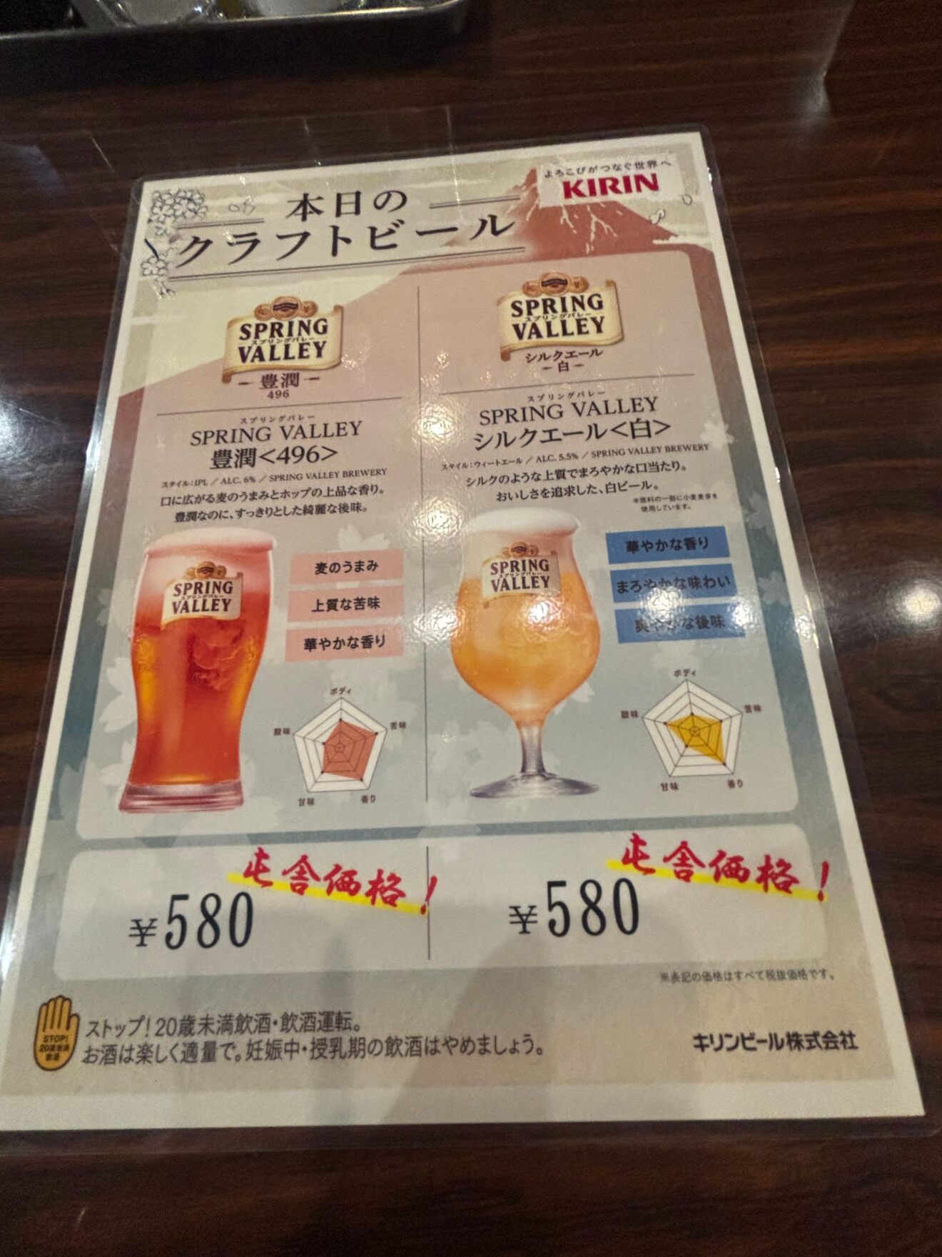 IMG_6621.jpeg