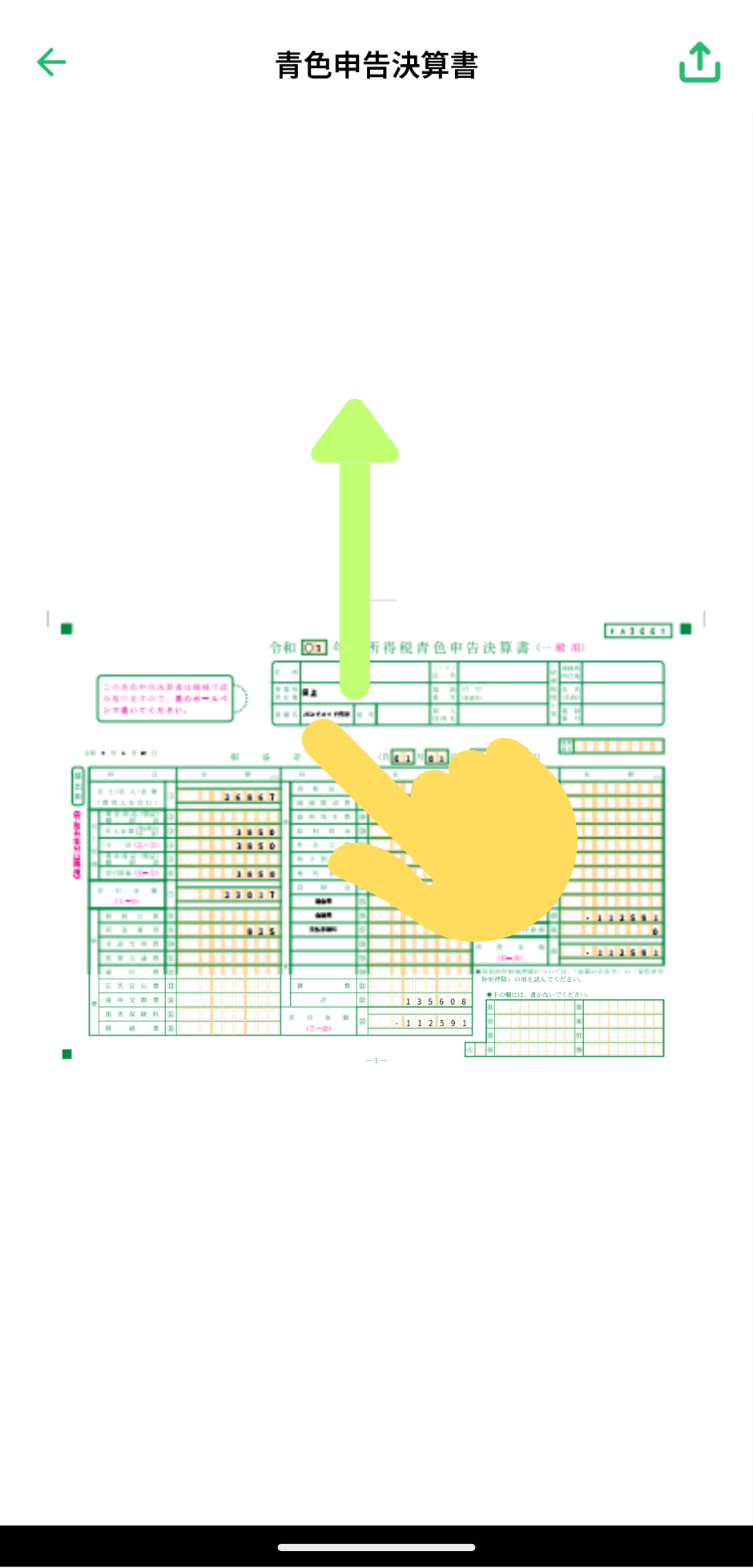 名称未設定のデザイン (4).png