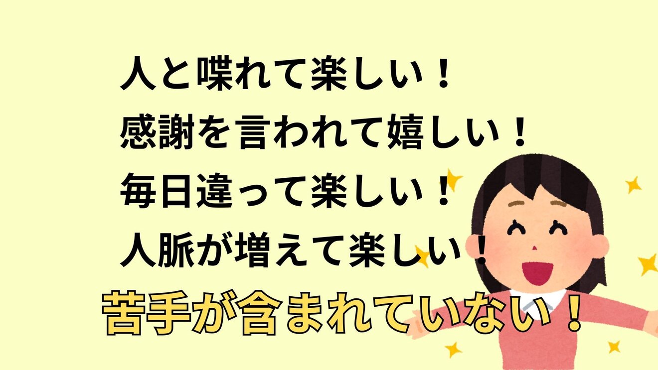 苦手を把握しよう！！.jpeg