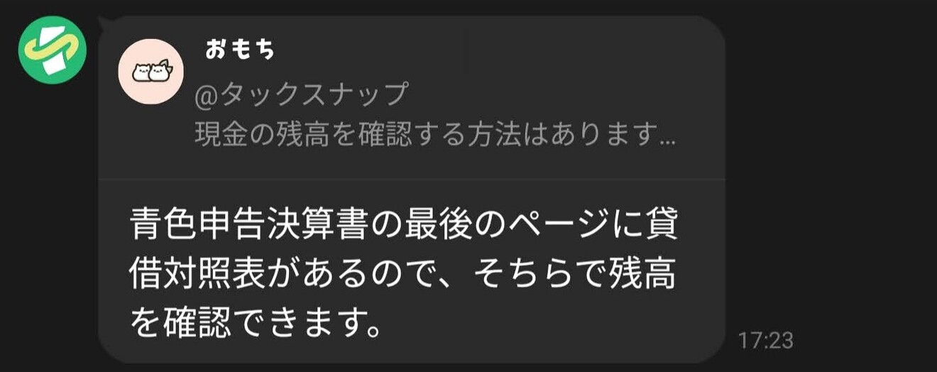 名称未設定のデザイン.jpg