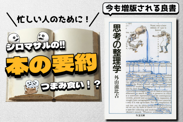 リベシティ用サムネ (10).png
