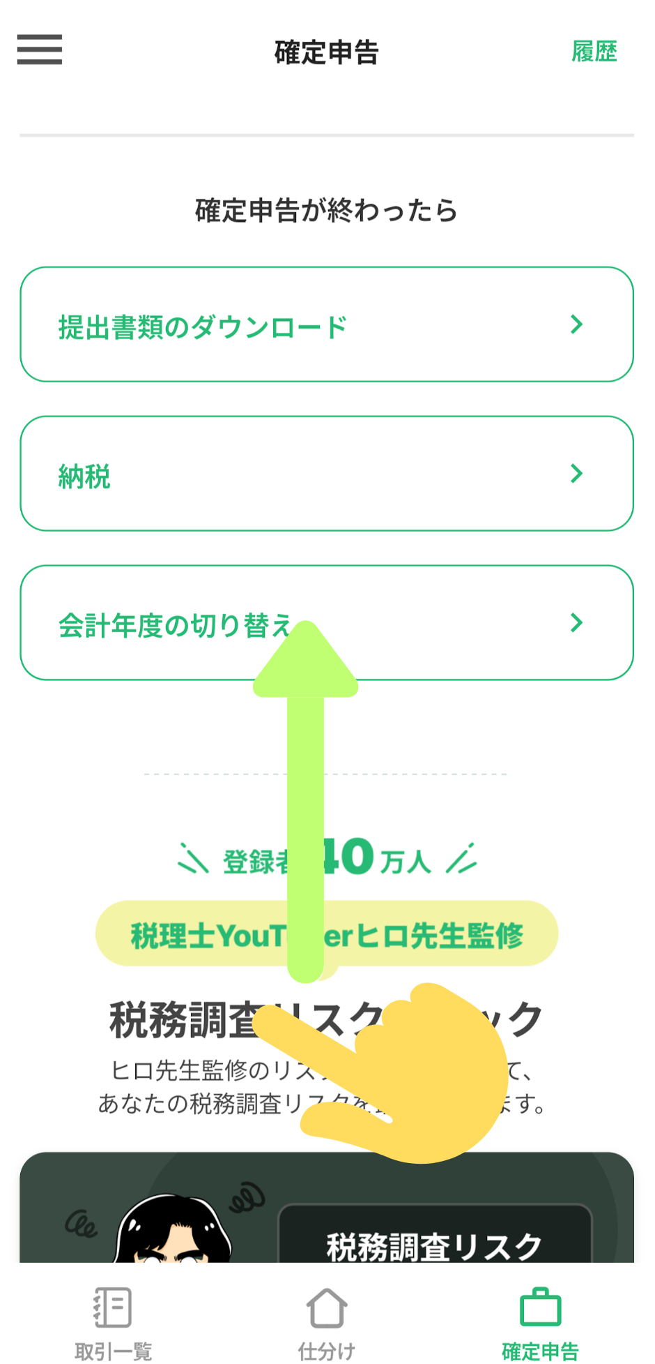 名称未設定のデザインのコピー (3).png