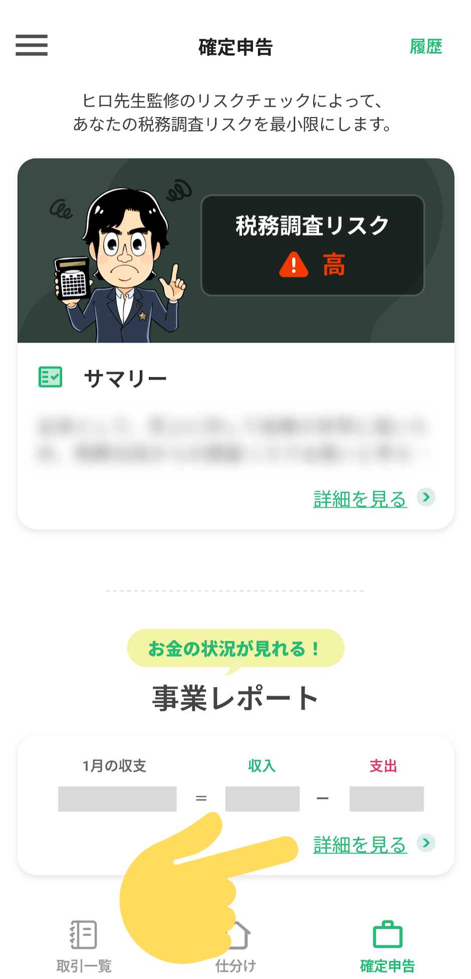 名称未設定のデザインのコピー (4).png