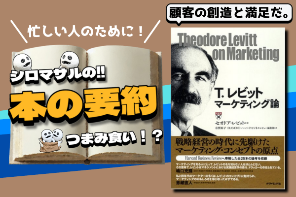 リベシティ用サムネ (13).png