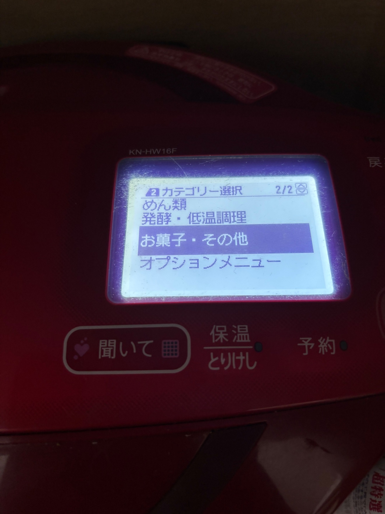 IMG_1706.jpeg