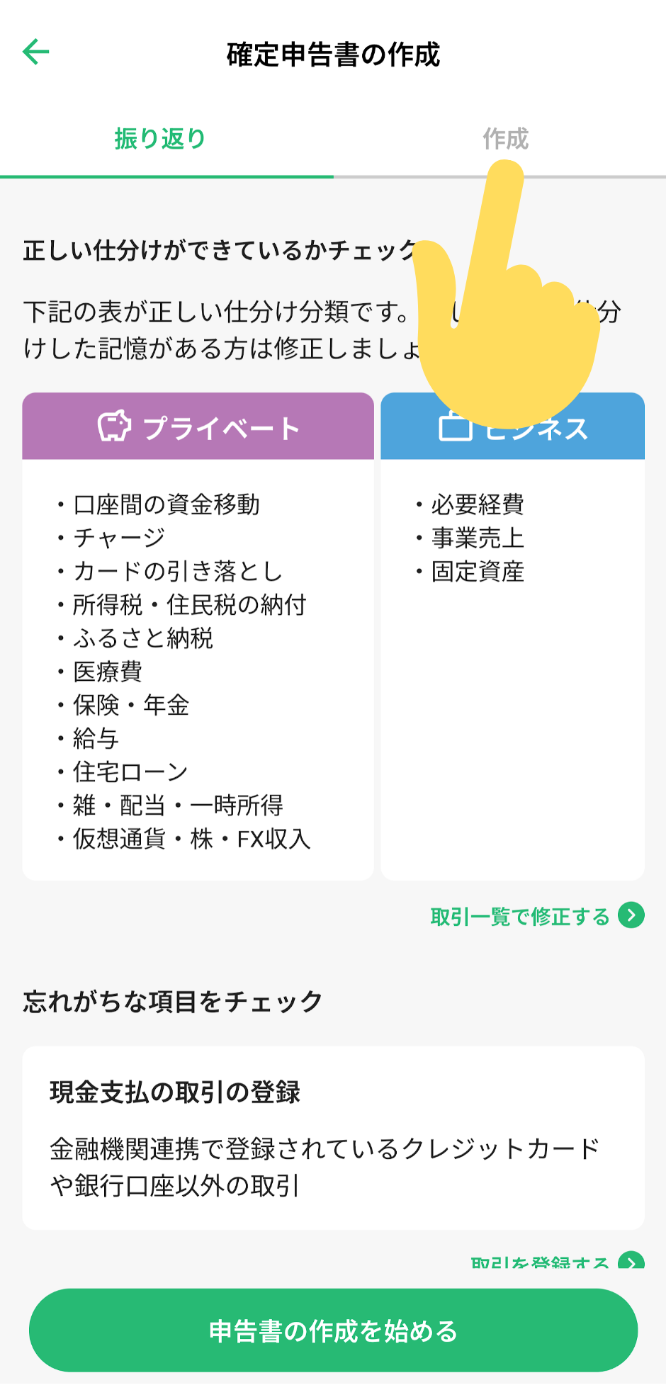 名称未設定のデザインのコピー (1).png