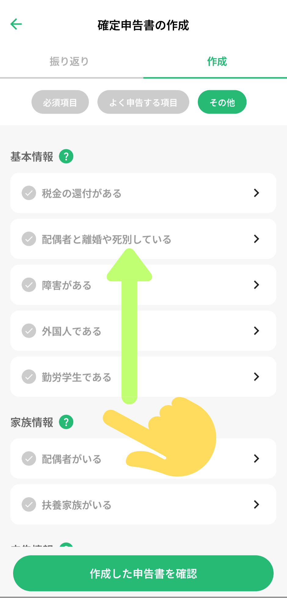 名称未設定のデザインのコピー (3).png