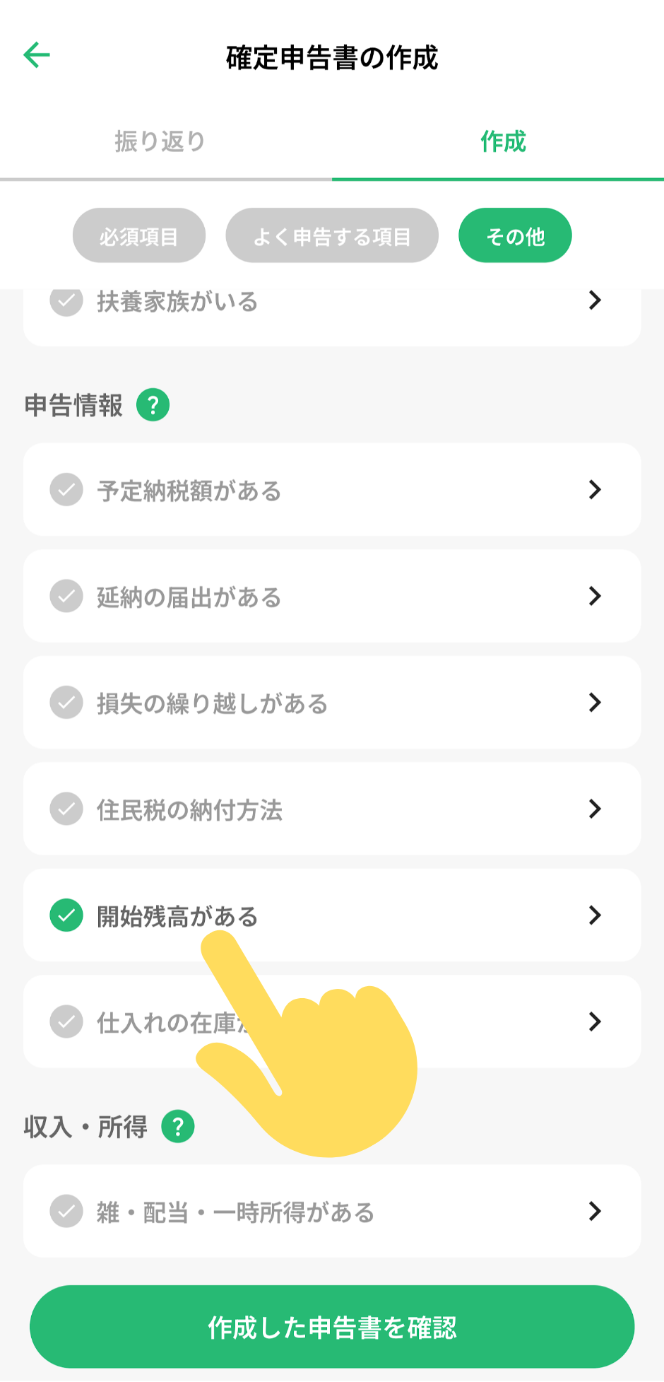 名称未設定のデザインのコピー (4).png