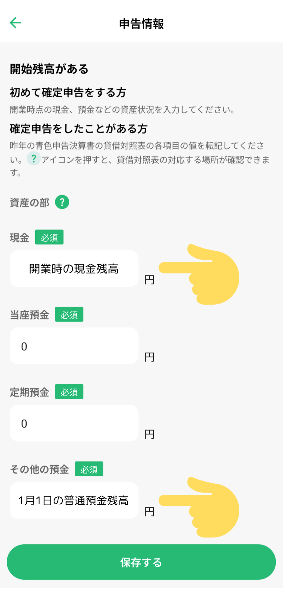 名称未設定のデザインのコピー (7).png