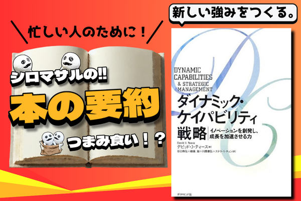 リベシティ用サムネ (10).png