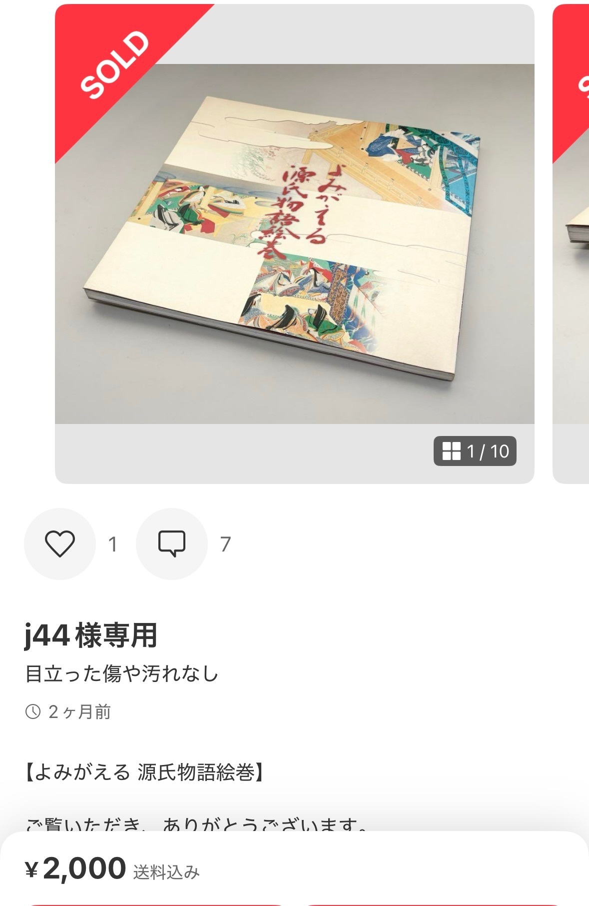 IMG_0031.jpeg