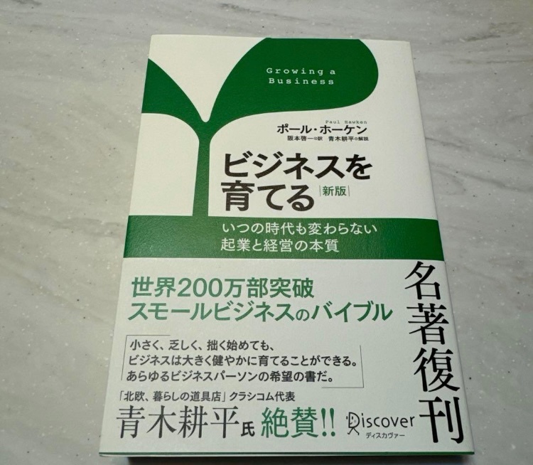 IMG_3830.jpeg