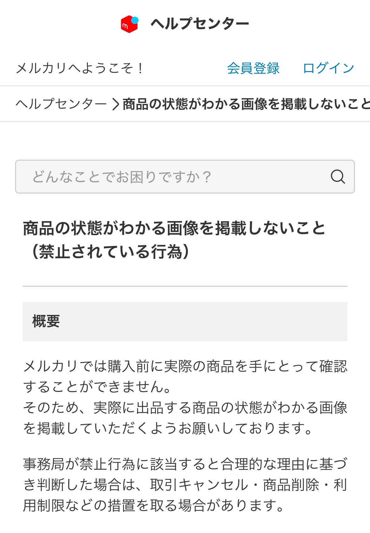 IMG_0244.jpeg