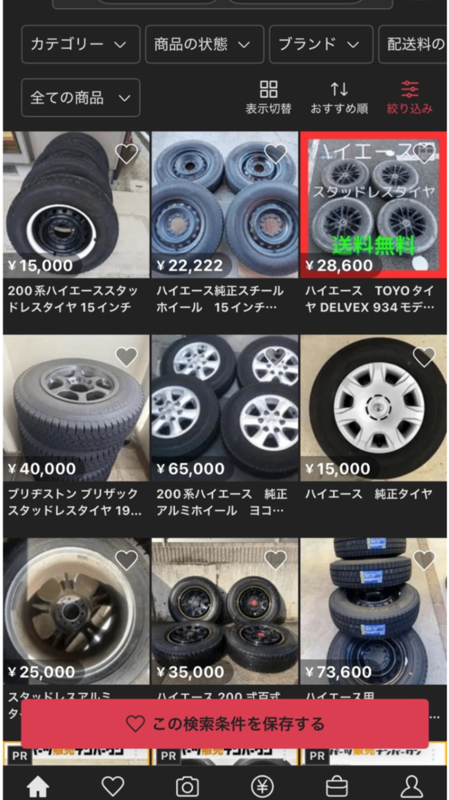 名称未設定のデザイン (3).png