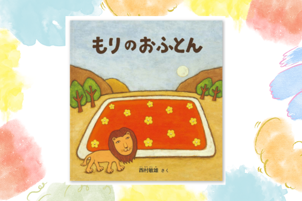名称未設定のデザイン (5).png