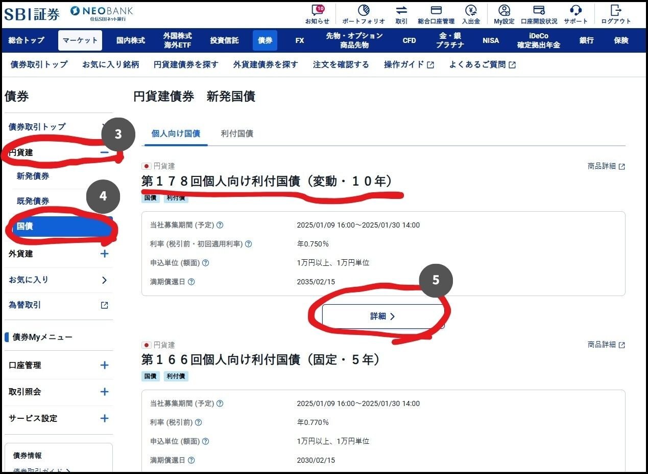 日本国債10年変動③.jpg