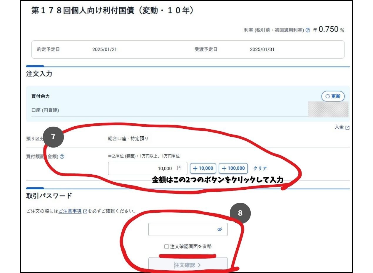 日本国債10年変動⑤.jpg