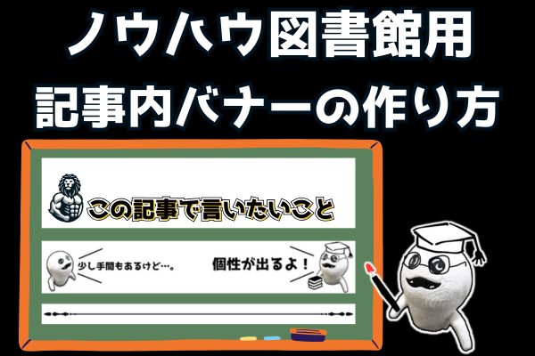 リベシティ用サムネ (10).png
