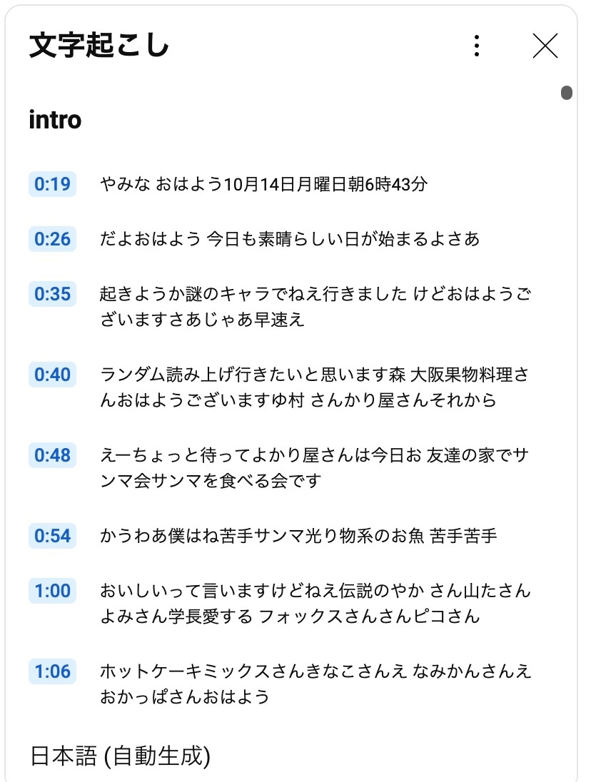 2025-01-22 13.32の画像.jpeg