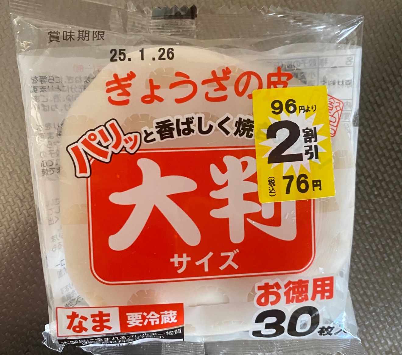 IMG_1259.jpeg
