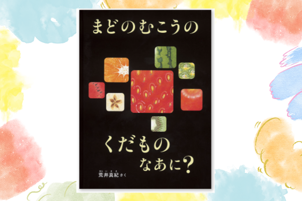 名称未設定のデザイン (21).png