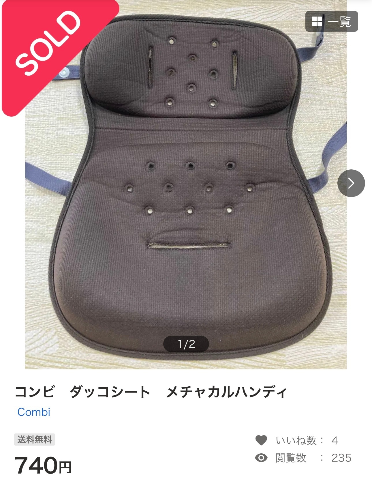 2seat.jpg