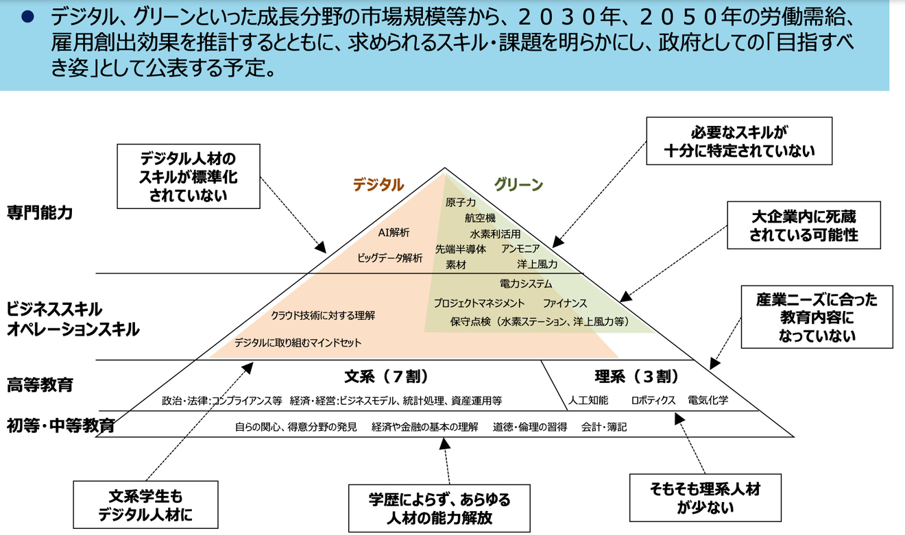 iScreen Shoter - 20250125午前02934047.jpg