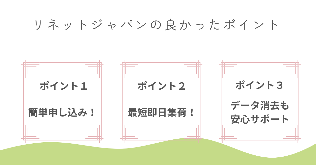 ノウハウ用 (23).png