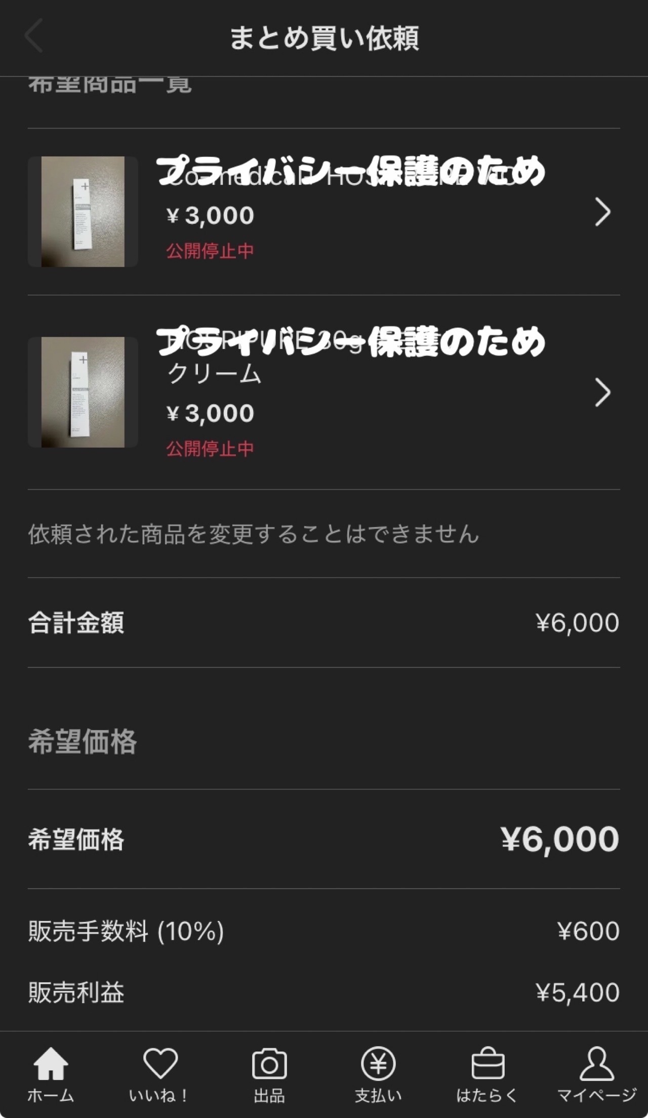 IMG_2618.jpeg