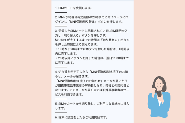 名称未設定のデザイン (22).png