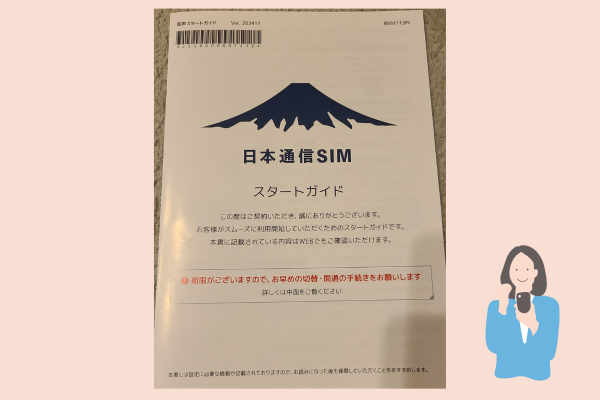 名称未設定のデザイン (24).png
