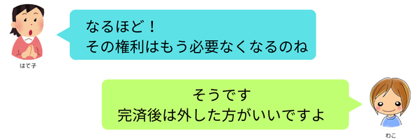 吹き出し2人用のコピー (2).png
