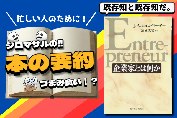 リベシティ用サムネ (30).png