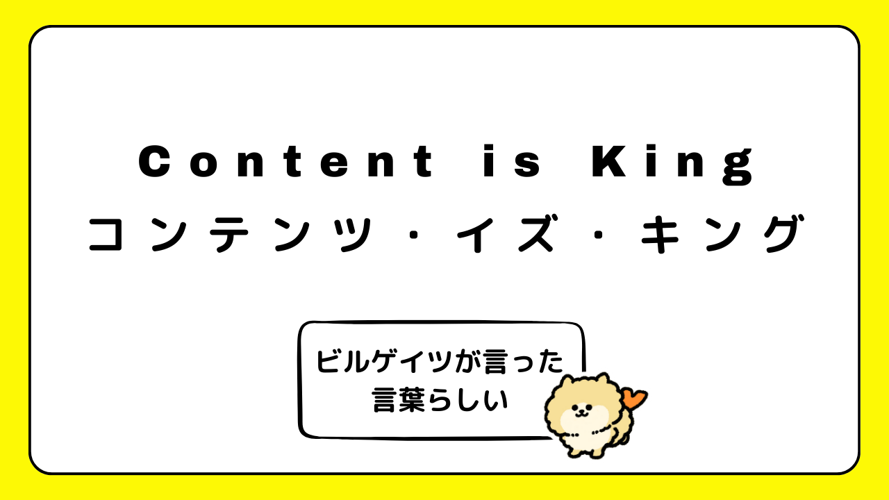 簡単YouTubeリサーチ方法 (10).png