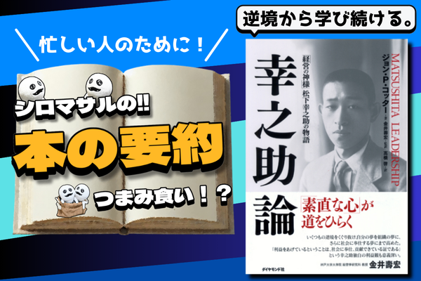 リベシティ用サムネ (32).png