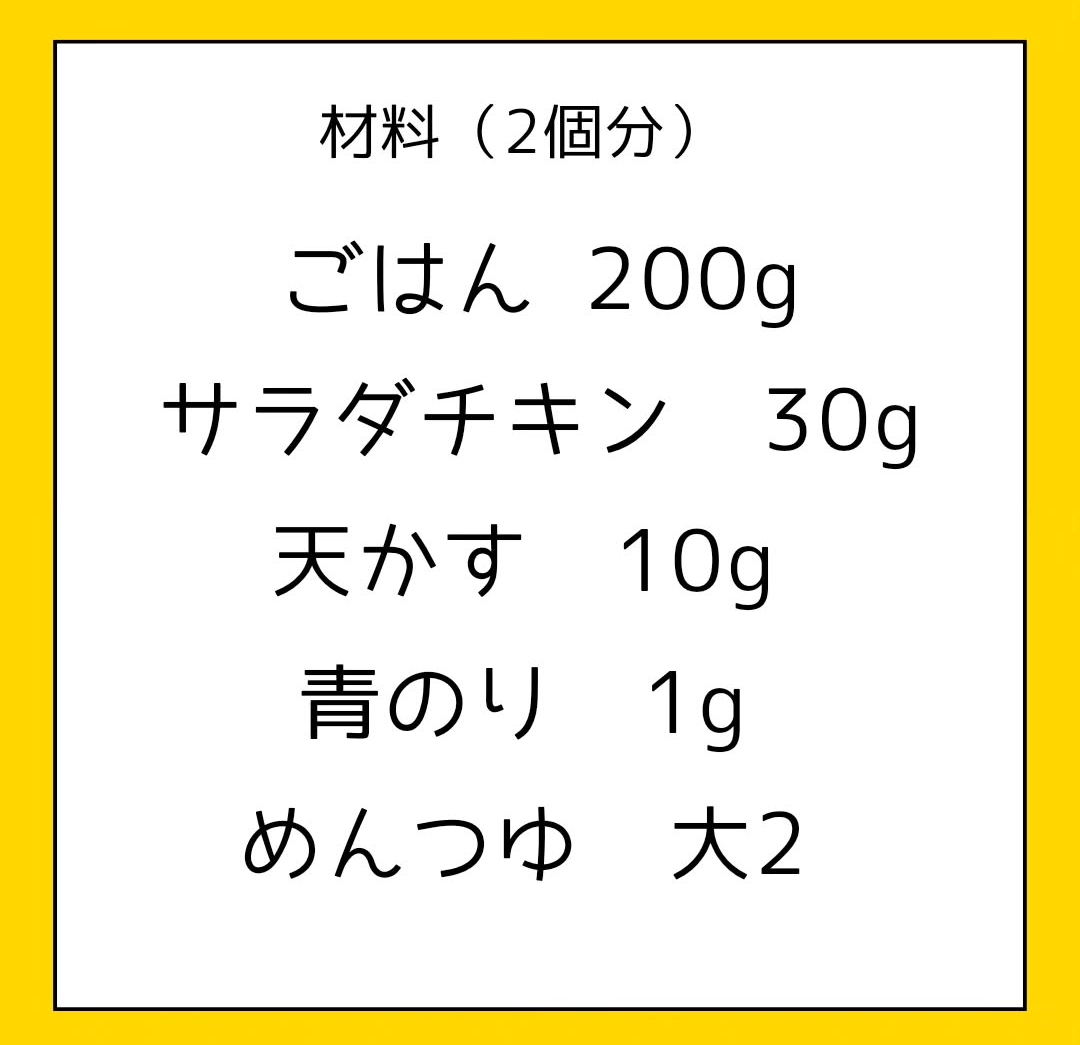 とり天風 (1).png